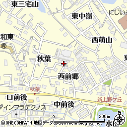 愛知県東海市名和町秋葉15周辺の地図