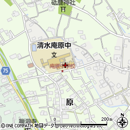 静岡市立清水庵原中学校周辺の地図