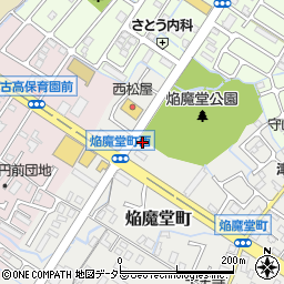 滋賀県守山市焔魔堂町236周辺の地図
