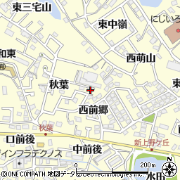 愛知県東海市名和町秋葉15-10周辺の地図