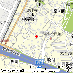 愛知県東海市名和町森ノ上周辺の地図