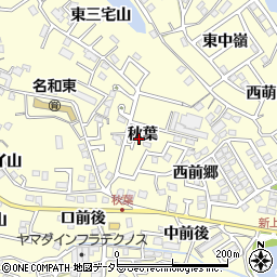 愛知県東海市名和町秋葉6-37周辺の地図