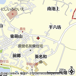 愛知県東海市名和町半六坊周辺の地図
