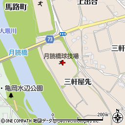 京都府亀岡市馬路町三軒屋先周辺の地図
