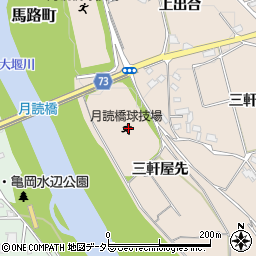 京都府亀岡市馬路町（三軒屋先）周辺の地図