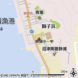 沼津市立静浦中学校（沼津市立静浦小中一貫学校）周辺の地図