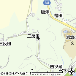 愛知県豊田市岩倉町二反田16周辺の地図