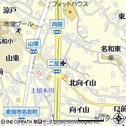 あおい学院　名和校周辺の地図