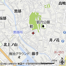 愛知県豊明市三崎町社10-6周辺の地図