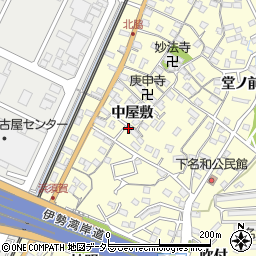 愛知県東海市名和町中屋敷周辺の地図