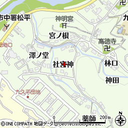 愛知県豊田市九久平町社宮神11周辺の地図