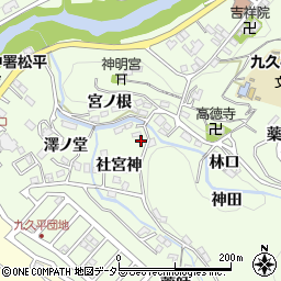 愛知県豊田市九久平町社宮神10周辺の地図