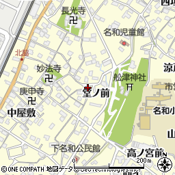 愛知県東海市名和町堂ノ前周辺の地図