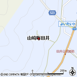 兵庫県宍粟市山崎町田井周辺の地図