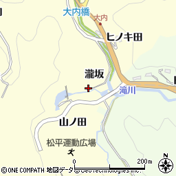 愛知県豊田市大内町瀧坂周辺の地図
