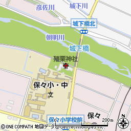 殖栗神社周辺の地図