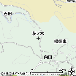 愛知県豊田市松平町花ノ木周辺の地図