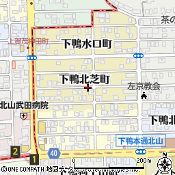 京都府京都市左京区下鴨北芝町周辺の地図
