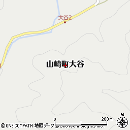 兵庫県宍粟市山崎町大谷周辺の地図