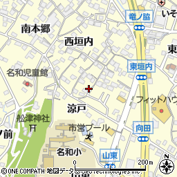 愛知県東海市名和町東垣内63周辺の地図