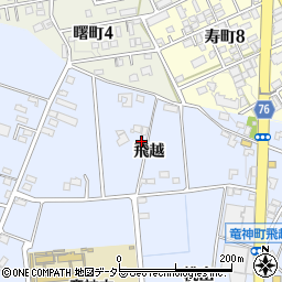 愛知県豊田市竜神町飛越周辺の地図