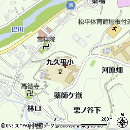 豊田市立九久平小学校周辺の地図