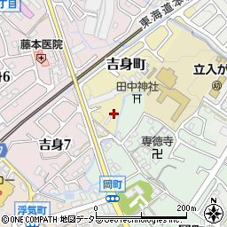 滋賀県守山市吉身町138-5周辺の地図