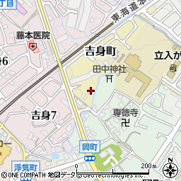 滋賀県守山市吉身町138-5周辺の地図