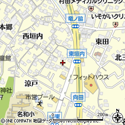 愛知県東海市名和町東垣内32周辺の地図