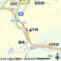 愛知県豊田市大内町ヒノキ田周辺の地図