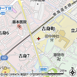 滋賀県守山市吉身町周辺の地図