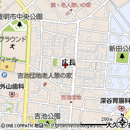 愛知県豊明市新田町広長周辺の地図