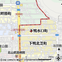 京都府京都市左京区下鴨水口町周辺の地図