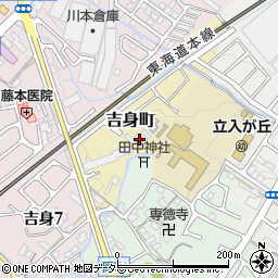 滋賀県守山市吉身町133周辺の地図