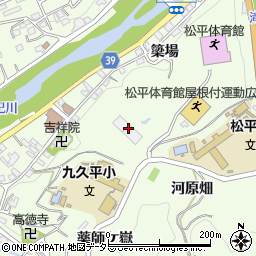 豊田市立　松平こども園周辺の地図