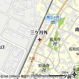 愛知県東海市名和町三ケ月外周辺の地図