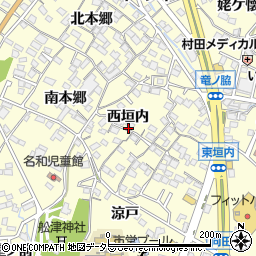 愛知県東海市名和町西垣内周辺の地図