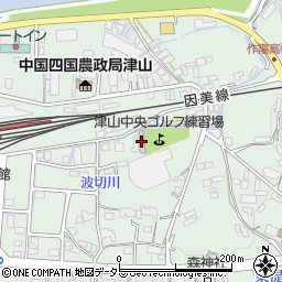 津山中央ゴルフ練習場周辺の地図