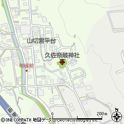 久佐奈岐神社周辺の地図
