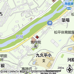 豊田市役所　市交流館松平交流館周辺の地図