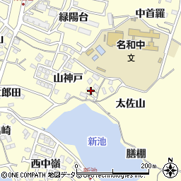 愛知県東海市名和町山神戸周辺の地図