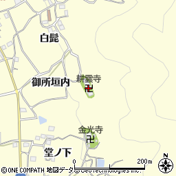 耕雲寺周辺の地図