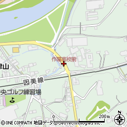 作陽高校周辺の地図