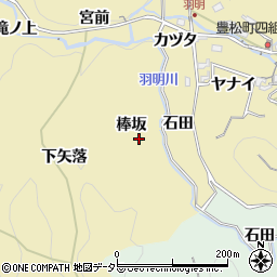 愛知県豊田市豊松町棒坂周辺の地図