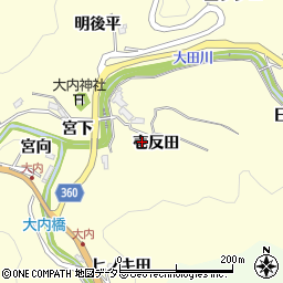 愛知県豊田市大内町壱反田周辺の地図