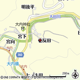 愛知県豊田市大内町（壱反田）周辺の地図