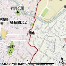 愛知県豊明市栄町（西山）周辺の地図