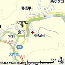 愛知県豊田市大内町壱反田65周辺の地図