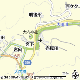 愛知県豊田市大内町壱反田29周辺の地図