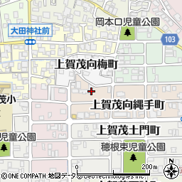 京都府京都市北区上賀茂向縄手町2周辺の地図